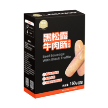 伊威（Eastwes）宝宝零食 黑松露牛肉肠谷蔬味150g