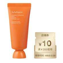 雪花秀星品面膜35ml*2+10元回购券*2