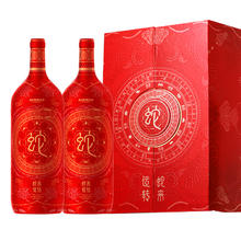 88VIP会员：天鹅庄 AUSWAN CREEK 蛇来运转 赤霞珠 西拉 干红葡萄酒 1.5L*2瓶 礼盒装