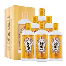 珍酒 珍五金 酱香型白酒 53度500ml*6瓶 整箱装