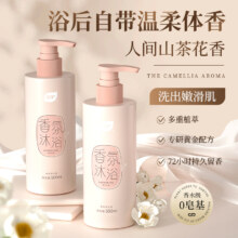 植护 香氛沐浴露 浮光山茶香型 500ml