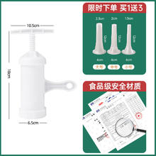 香悠悠 灌肠器机家用手动香肠机灌肠机肉肠肠衣灌香肠的工具罐装腊肠神器
