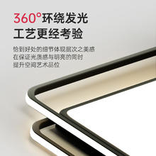 88VIP会员：箭牌照明 ARROW 箭牌 ML1916 吸顶灯 36w-200w 黑色