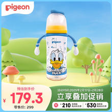 贝亲 迪士尼 PPSU双把手 奶瓶330mL（L号奶嘴）奇妙惊喜 AA268