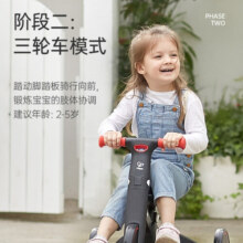 Hape儿童平衡车 二合一可折叠滑步自行脚踏三轮车男女儿童礼物 E8467多功能平衡车 黄色