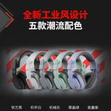 罗技（G）Astro A10升级款新款头戴式电竞游戏耳机麦克风 电脑耳麦听声辨位立体声吃鸡LOL A10 铁艺黑
