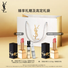 YSL圣罗兰黑管镜面唇釉620口红滋润显色生日礼物送女友38节