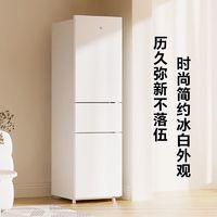 小米 Xiaomi 米家三门冰箱205L