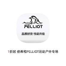 促销活动：唯品会 伯希和PELLIOT运动户外 打1折起