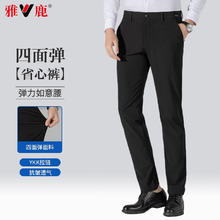 雅鹿 弹力休闲裤男春夏季新款透气中年男士商务长裤男装直筒裤子 黑色 32