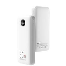国家补贴、限湖北：京东京造 JZ20 30W 移动电源 20000mAh
