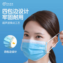 卫安 华西卫材成人儿童医用外科口罩一次性医疗口罩三层灭菌袋装150只