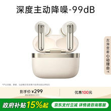 维肯 降噪耳机-99dB金榜主动降噪蓝牙耳机无线入耳式通话降噪高端消噪隔音抗风噪