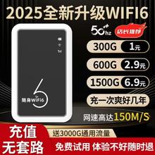 移动随身wifi无线上网便携免插电5Ghz路由器租房工地宿舍户外直播