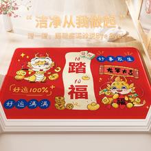 任选一个价 家用防滑新年地垫60cmx90cm