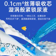 盛夏光年么么茶 拉拉裤XL码 30片 尿裤 尿不湿拉拉裤 超薄
