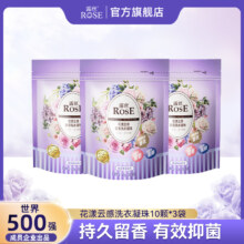 世界500强成员企业出品，Rose 露丝 香氛洁净洗衣凝珠 10颗*9袋