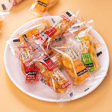 小麻花100小包装红糖味麻花传统糕点网红零食办公室休闲小吃美食