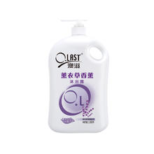 澳滋 O.LAST 薰衣草香薰沐浴露 2.008L