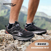 索康尼 saucony Excursion Tr17 男子户外防滑越野跑鞋 S20958