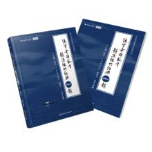 云图 张宇2026考研数学1000题