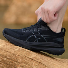 88VIP会员：ASICS 亚瑟士 男款跑鞋 GEL-KAYANO 31
