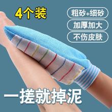 粗细双面搓澡巾下泥澡巾加厚澡手套澡神器成人家用粗细砂洗澡巾