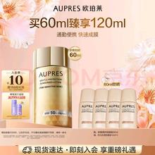欧珀莱 舒爽柔护抗光瓶轻透防晒60ml+赠防晒15ml×4