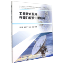 【新华正版】神奇校车 桥梁书版注音版系列可选： 第一辑】神奇的校车图画书版注音版12册【拼音
