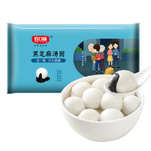 合口味 黑芝麻汤圆600g*2袋装 共60只