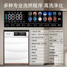町渥 twinwash 10公斤滚筒洗衣机全自动家用彩屏烘干洗烘一体机H6W