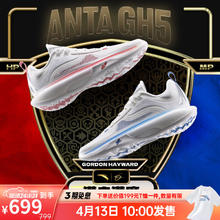 安踏 ANTA 海沃德5 男款篮球鞋 5264156532581