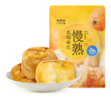 需首单：来伊份 慢熟乳酪手撕面包330g