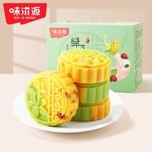 百亿补贴：味滋源 双色绿豆糕500g蔓越莓味糕点老式传统点心礼盒休闲零食特产