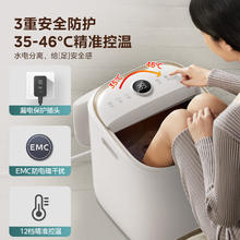 美的 ZL2 足浴盆 全自动按摩 48cm可泡小腿 紫外线杀菌