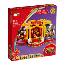 乐高 LEGO 80108新春六习俗中国风拼搭积木玩具成人收藏