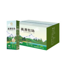 认养高原牧场纯牛奶成人学生牛奶整箱 200mL*10盒*1箱