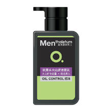 88VIP会员：曼秀雷敦 OC控油清爽系列男士抗黑头火山泥洁面乳 150ml