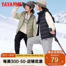 YAYA 鸭鸭儿童羽绒马甲2024秋冬男童女童中大童校服 黑色 140cm