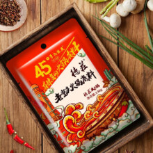 德庄 老重庆火锅底料 150*2袋
