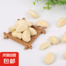 新鲜去皮蒜米250g