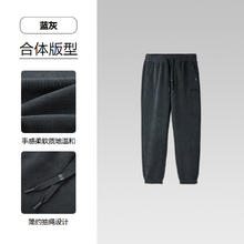 海澜之家 一条过冬系列休闲裤2024秋冬新款加厚保暖锥形裤子男