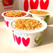PLUS会员：京鲜生 ivv生榨椰子冻 原味2盒装 单盒200g