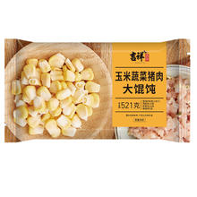 吉祥馄饨 玉米蔬菜猪肉大馄饨 18只 521g