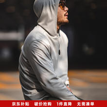 马登 工装 珠地空气层连帽卫衣速干网眼透气长袖T恤男运动休闲上衣 浅灰色 M