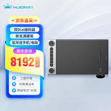 绘王 Q630M无线数位板 连接手机 专业手绘板 绘图板 写字手写板 电脑画板