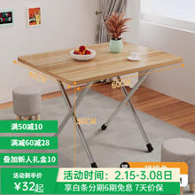 森必居 SENBIJU plus专享：家用可折叠桌餐桌小户型简易出租屋户外便携 胡桃木U型镀锌腿