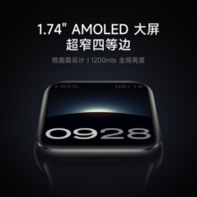小米手环9Pro  新品智能手环 智能支付 多功能NFC 多重健康监测 防水运动手环超窄四等边大屏 小米手环9Pro 黑色
