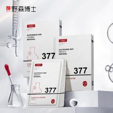 李士邦 电动螺丝刀 旗舰九驱188VF 九缸连环同心 裸机