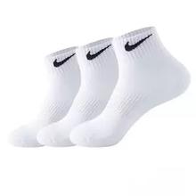 nike 透气吸汗耐磨篮球袜3双